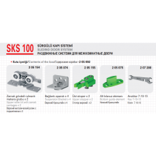 Ролики SKS-100 комплект на 1 дверь 